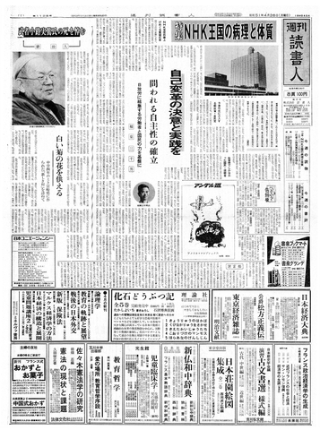 1ページ