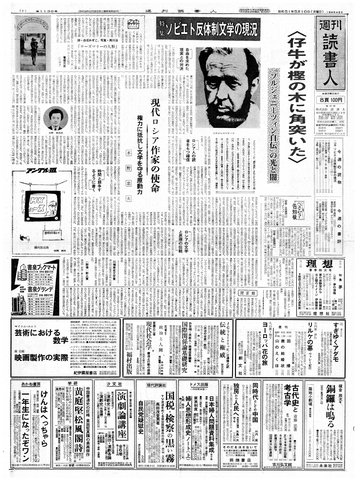 1ページ