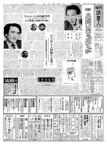 1ページ