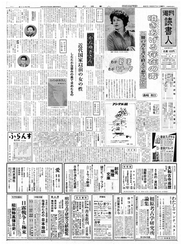 1ページ