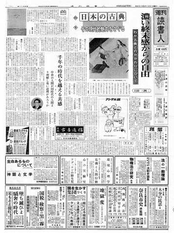 1ページ