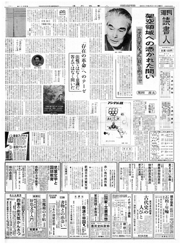 1ページ