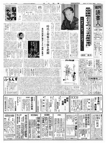 1ページ