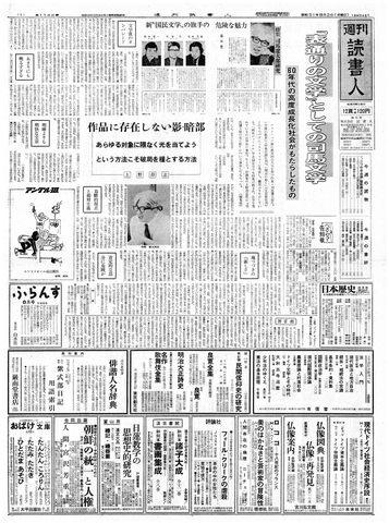 1ページ