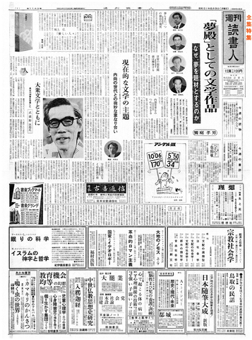1ページ