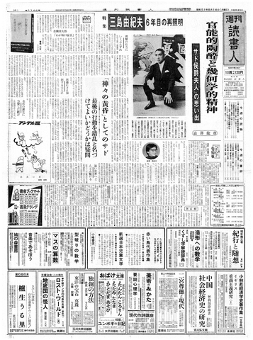 1ページ