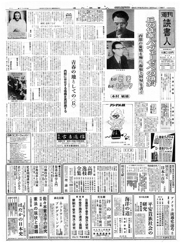 1ページ