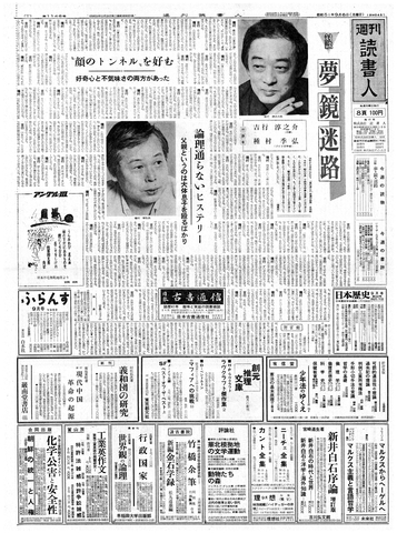 1ページ