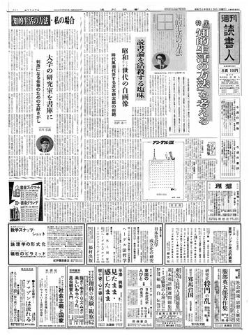 1ページ