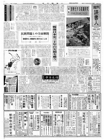 1ページ