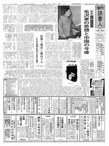 1ページ