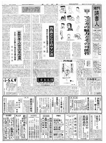 1ページ