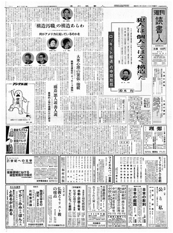 1ページ
