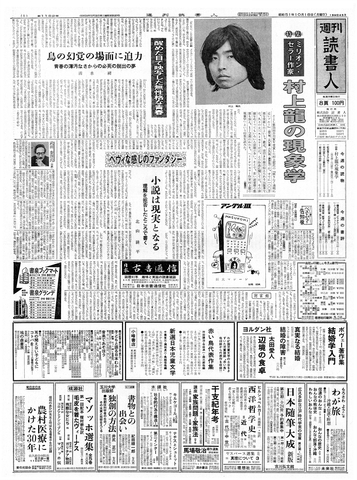 1ページ