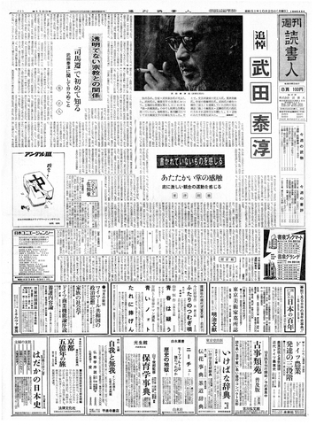 1ページ