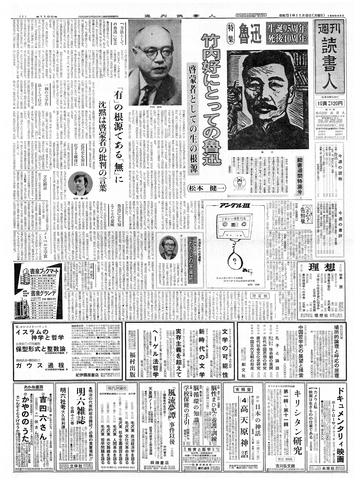 1ページ