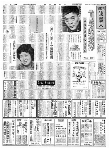 1ページ