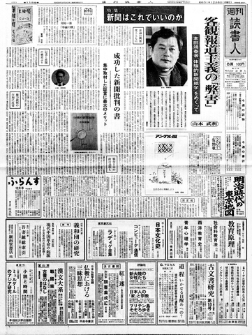 1ページ