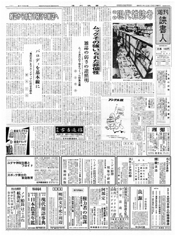 1ページ