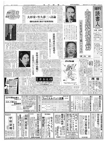 1ページ
