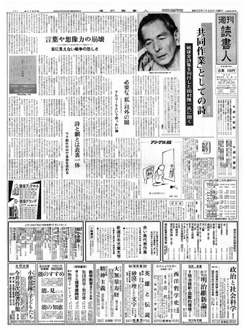 1ページ