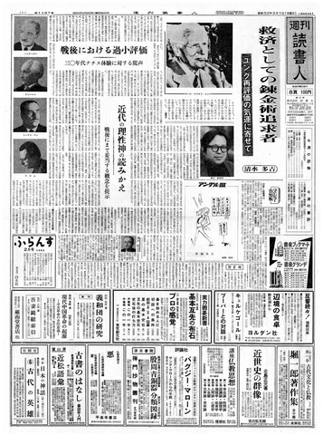 1ページ