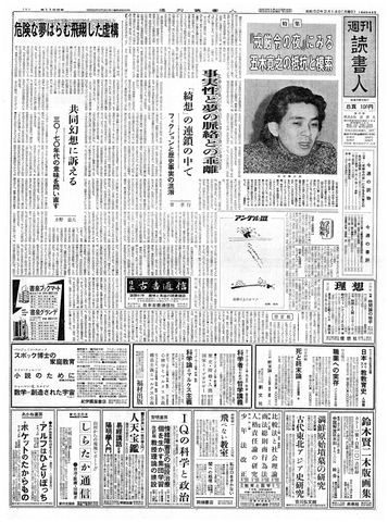 1ページ