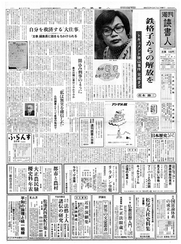 1ページ