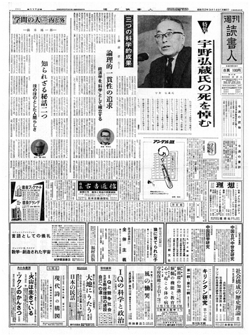1ページ
