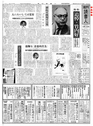 1ページ
