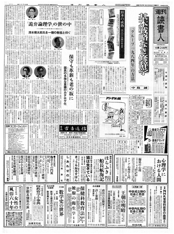 1ページ