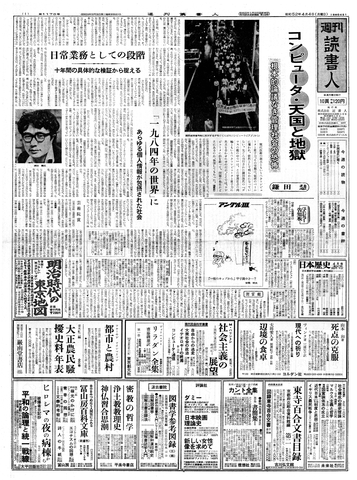 1ページ