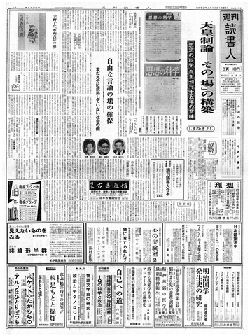 1ページ