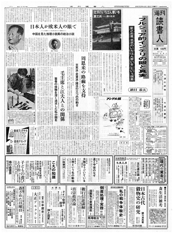 1ページ