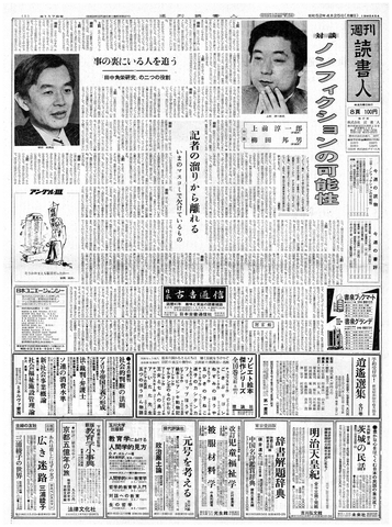 1ページ