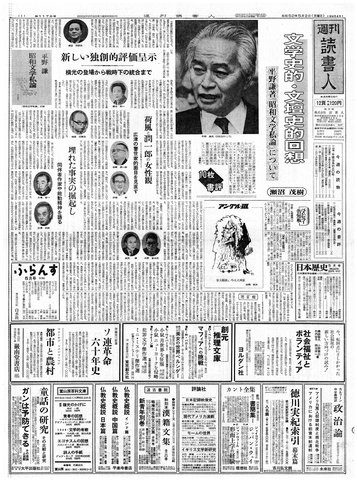 1ページ