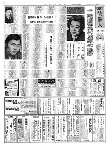 1ページ