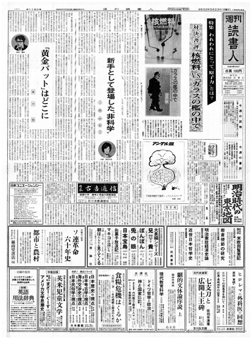 1ページ
