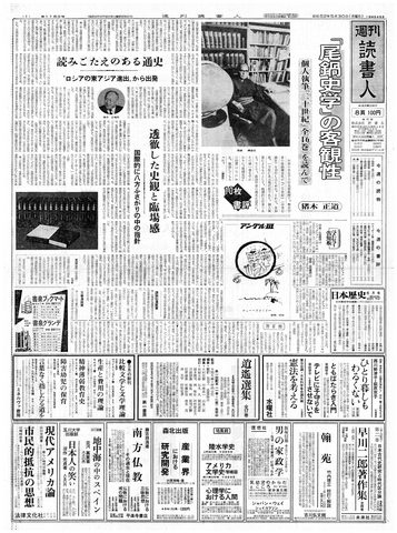 1ページ