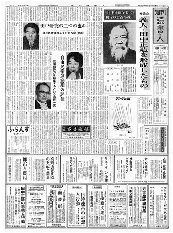 1ページ