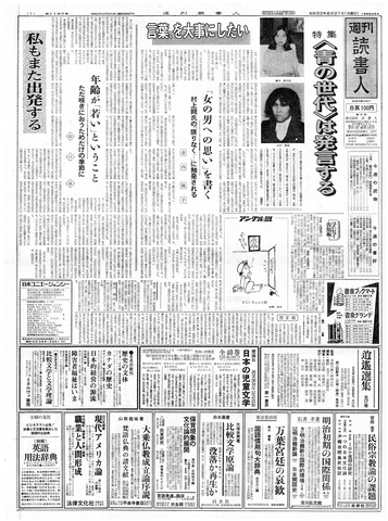 1ページ