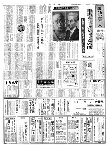 1ページ