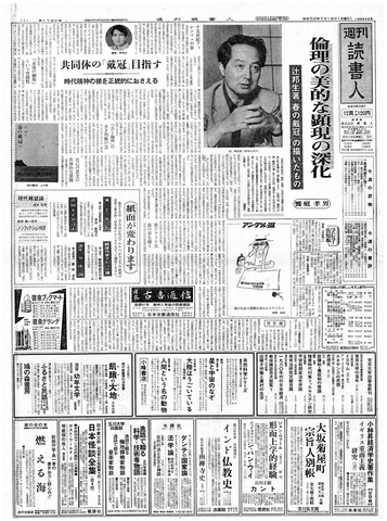 1ページ