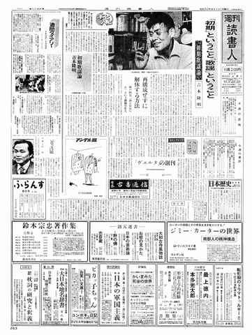 1ページ