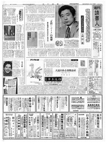 1ページ
