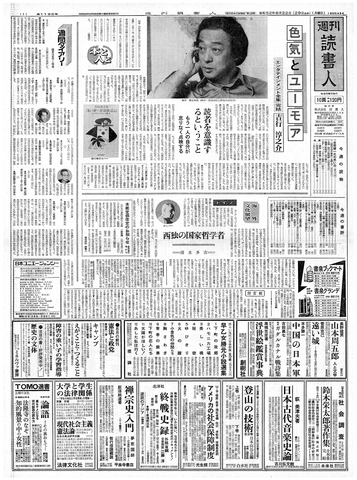 1ページ