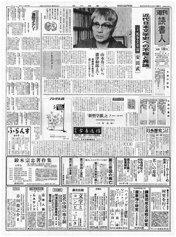 1ページ