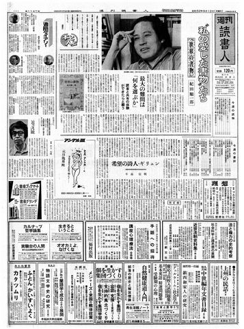 1ページ