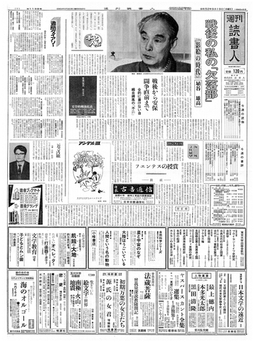 1ページ