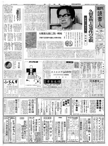 1ページ